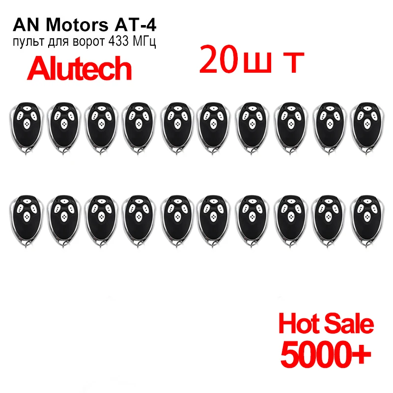 

1-20PCS Alutech AT-4 433MHz Garage Gate Opener Keychain For AN-Motors AT-4 ASG1000 AR-1-500 ASL500 ASG600 Remote Control