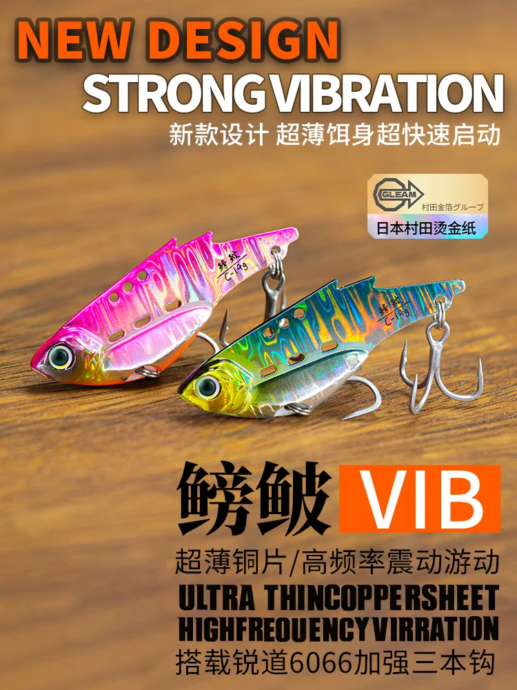 NUNATAK High Frequency Tremor VIB Bass Lure Hard Minnow TROUT Baits 3.5/5G/7G/10G/14G - view 5