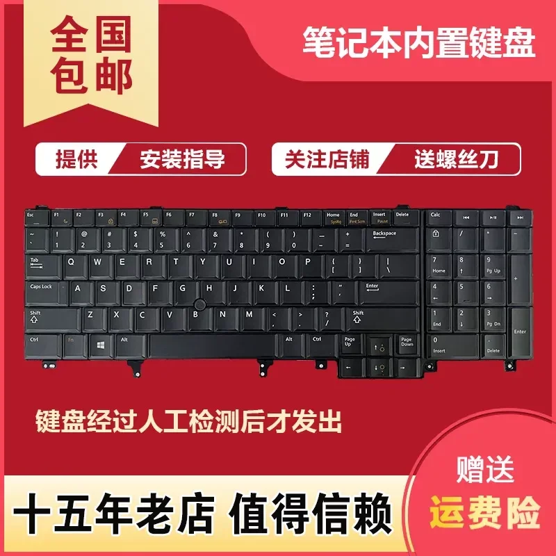 For DELL M2800 M4600 M4700 M4800 M6600 M6800 P14F Laptop Keyboard Replacement