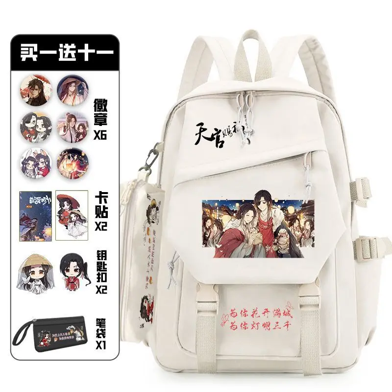 Heavenly Official Blessing Xie Lian Huacheng Junior High Students Elementary School Boys And Girls Backpack Anime Laptop Anime