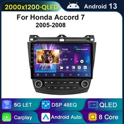 Android 13 For Honda Accord 7 2003-2007 Years Smart System Radio Auto Car Radio Carplay Multimedia Video Navigation GPS Iphone