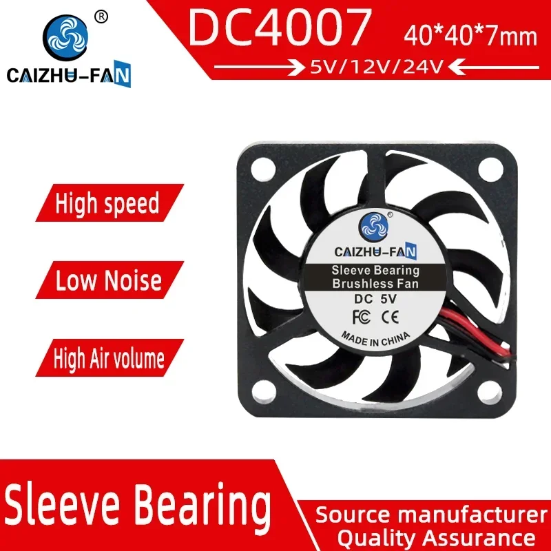 pa-FAN DC4007 40 * 7MM 5V12V24V 4CM ultra-thin Micro Graphics Card, DC Cooling Fan