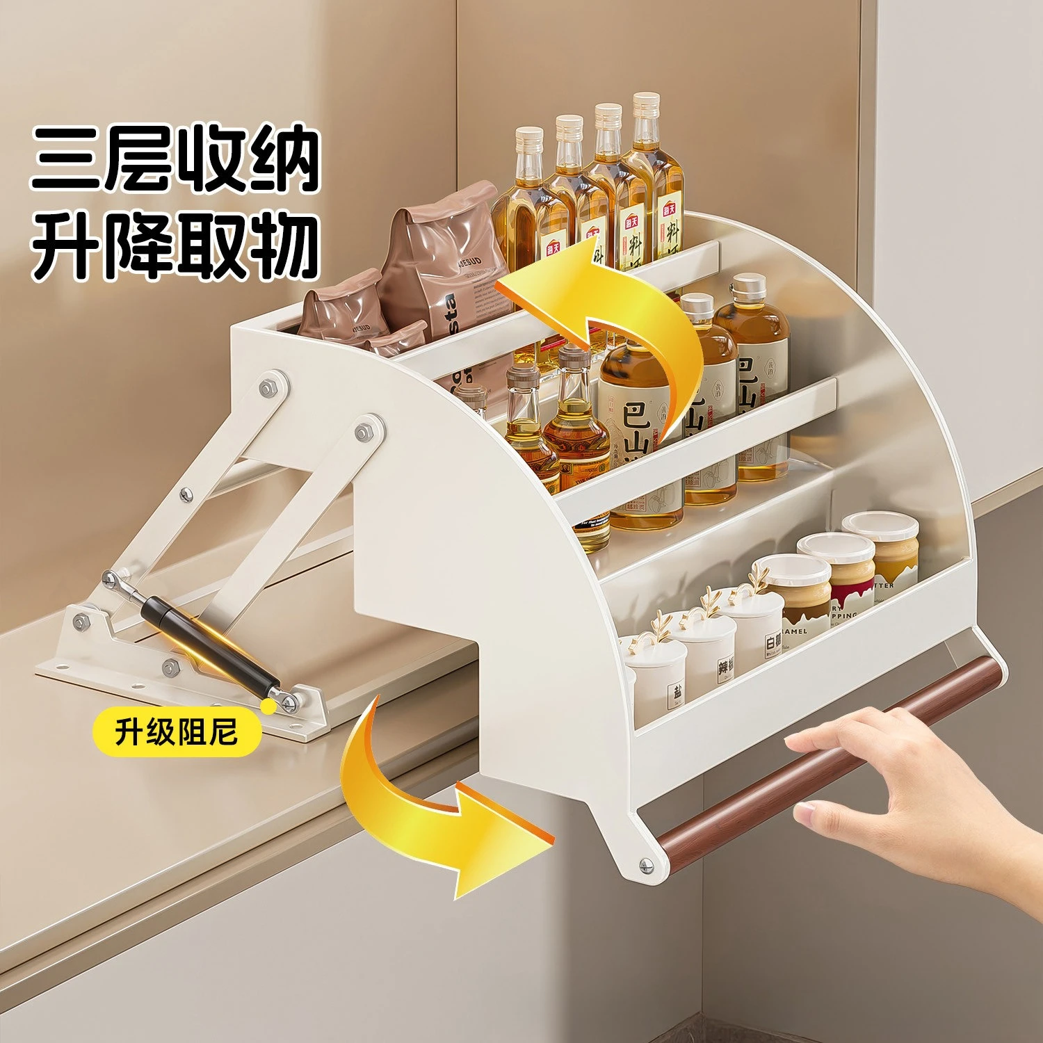 cestello-sollevabile-per-mobiletto-sospeso-porta-spezie-estraibile-da-cucina-mobiletto-superiore-con-meccanismo-di-sollevamento-ammortizzato-cestello-porta-spezie