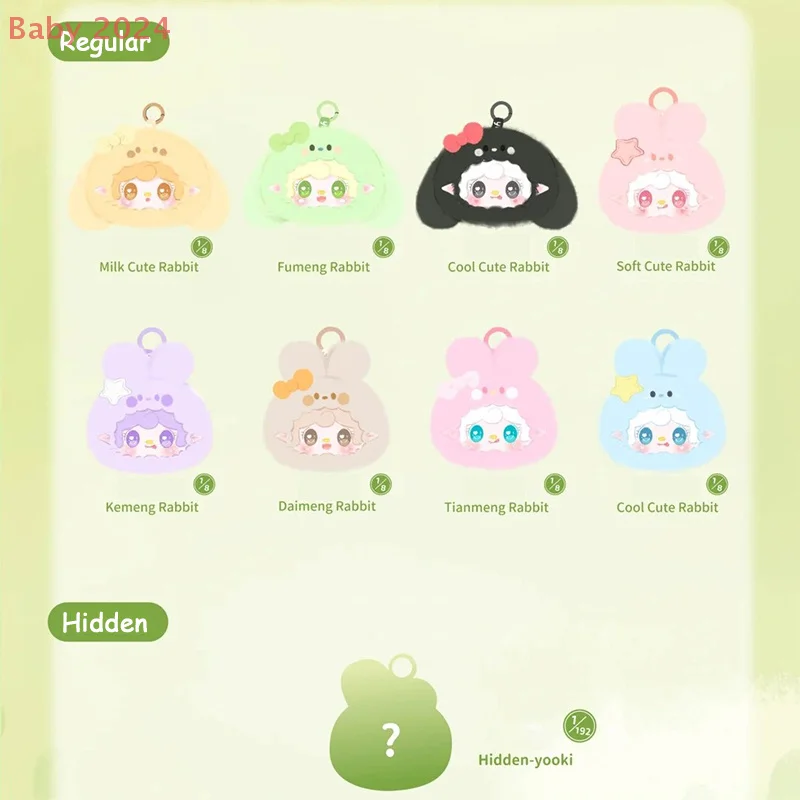 Yooki Cutie Rabbit Series Plush Blind Box Figures Mystery Box Plush Bag Charm Toys - Image 2