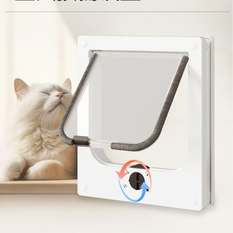 

ABS safety is not stuck, the cat door is free to enter and exit the cat hole 4-way in and out of the pet door, cat pet supplies