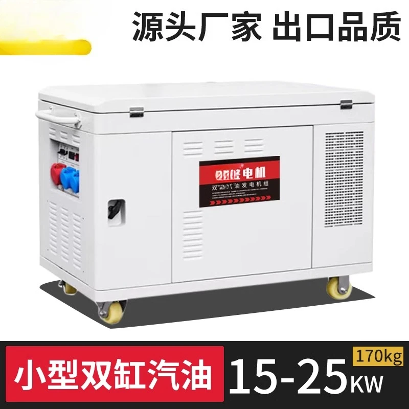 Double Cylinder Gen…