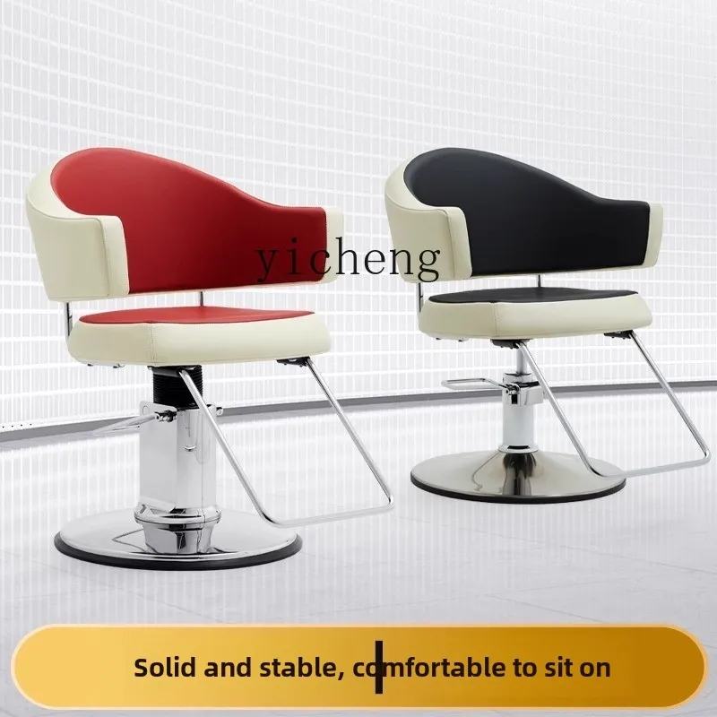 ZC new fashion barber shop chair hair salon special liftable rotating stool