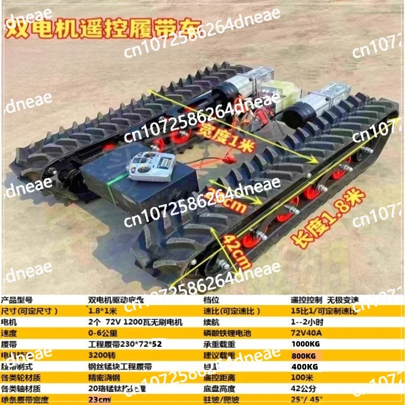 modified remote control agricultural all-terrain dangerous operation climbing king Double motor crawler chassis walking
