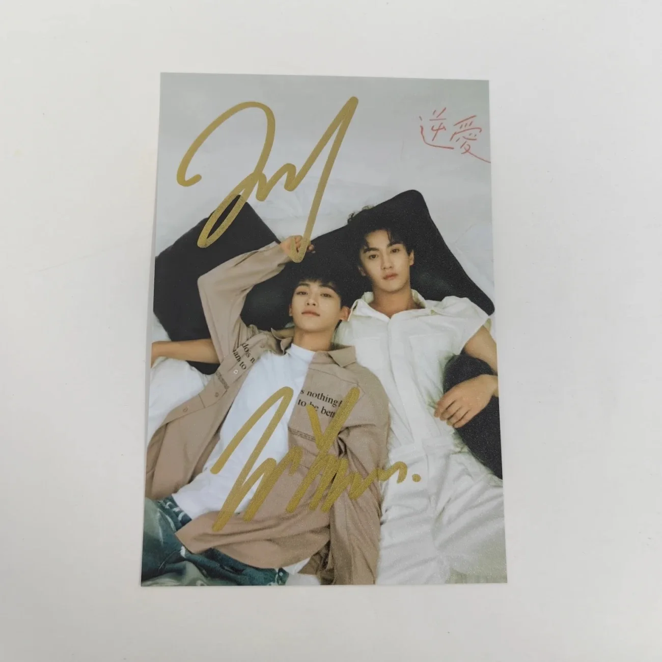 لا تكرار Zi Yu Tian Yuning Zhan Xuan Liu Xuancheng صورة موقعة للتلفزيون Revenged Love Drama Stills صورة علامة مكتوبة بخط اليد