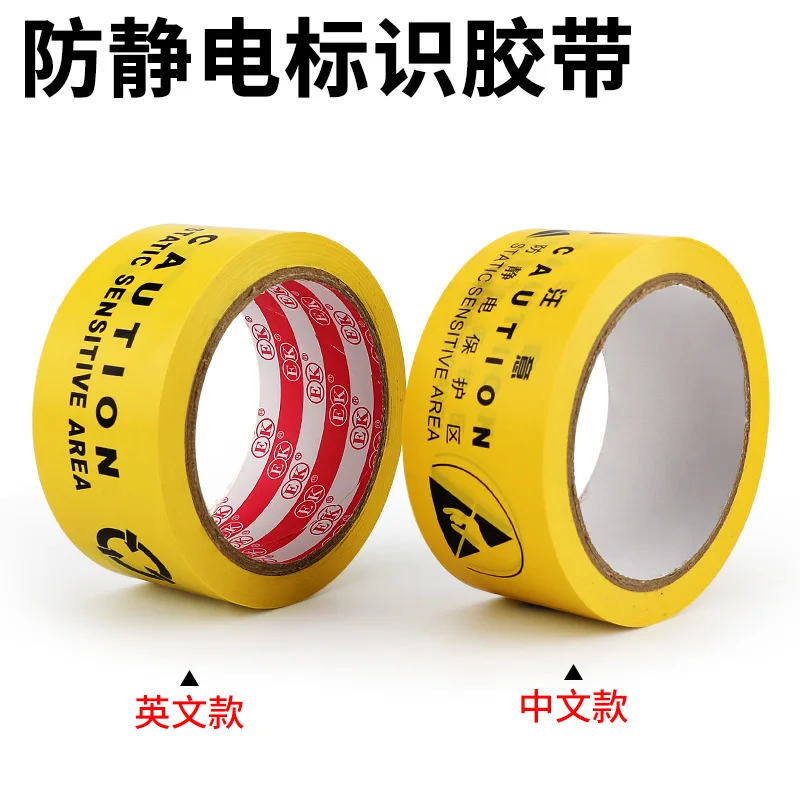 Customized Yellow Anti-Static Warning Tape with and English Labels, Protective Area PVC Floor Tape 4.8cm