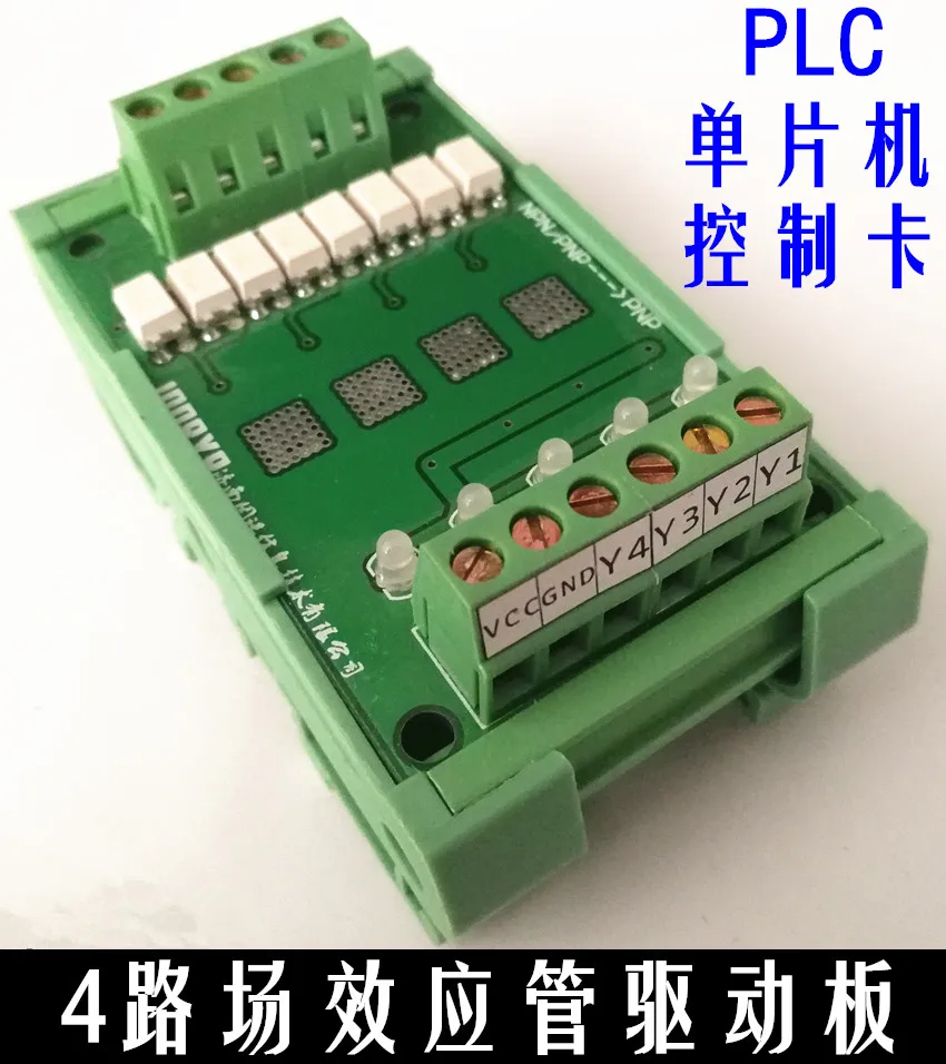 Módulo de placa controladora MOSFET de Transistor de 4 canales, placa controladora de válvula solenoide PLC, aislamiento fotoeléctrico