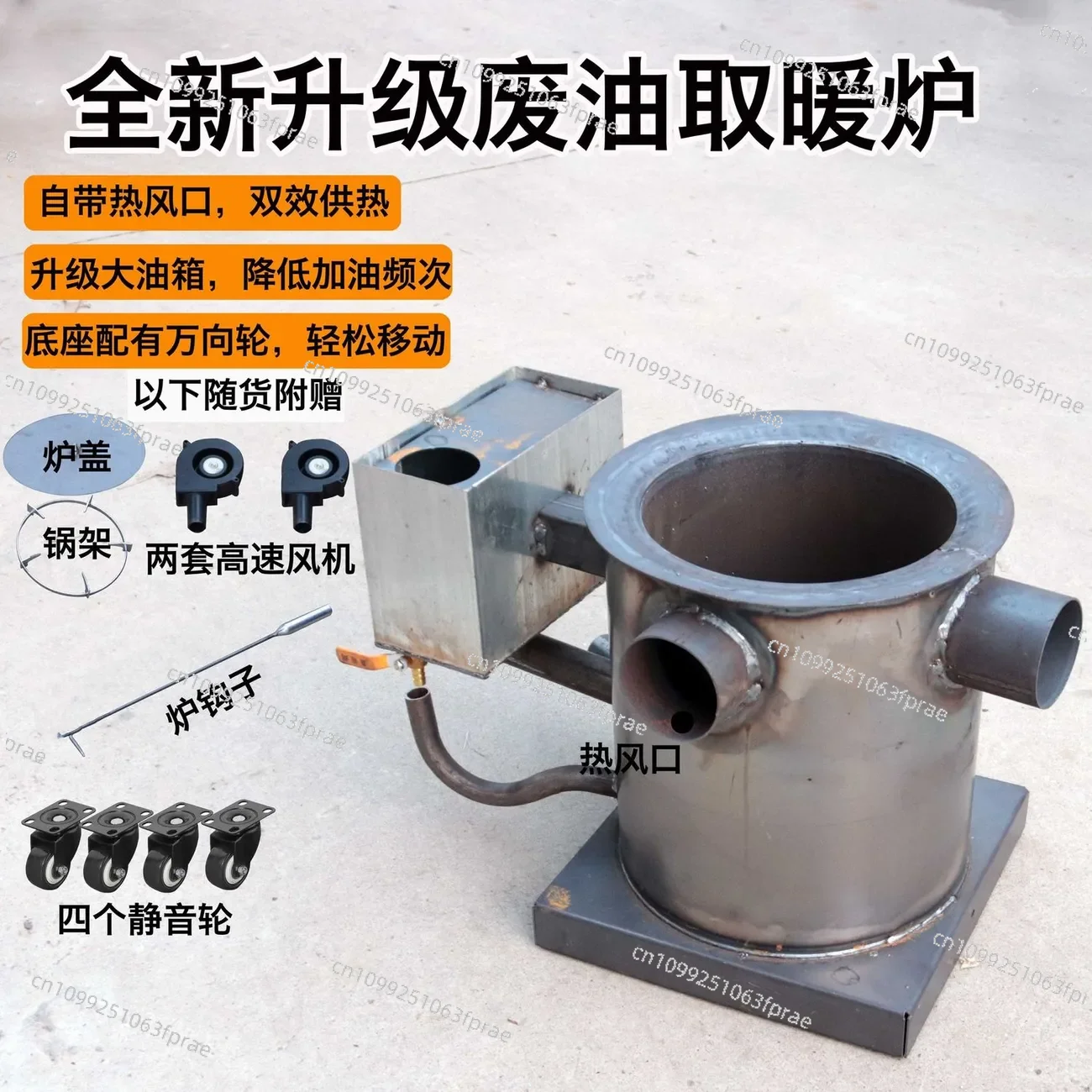 New thickened waste oil combustion stove hot stove heating cooking vegetable greenhouse heating rural household