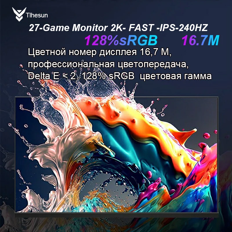 Рисунок 4 - Монитор 27 дюймов Tlhesun 2k -