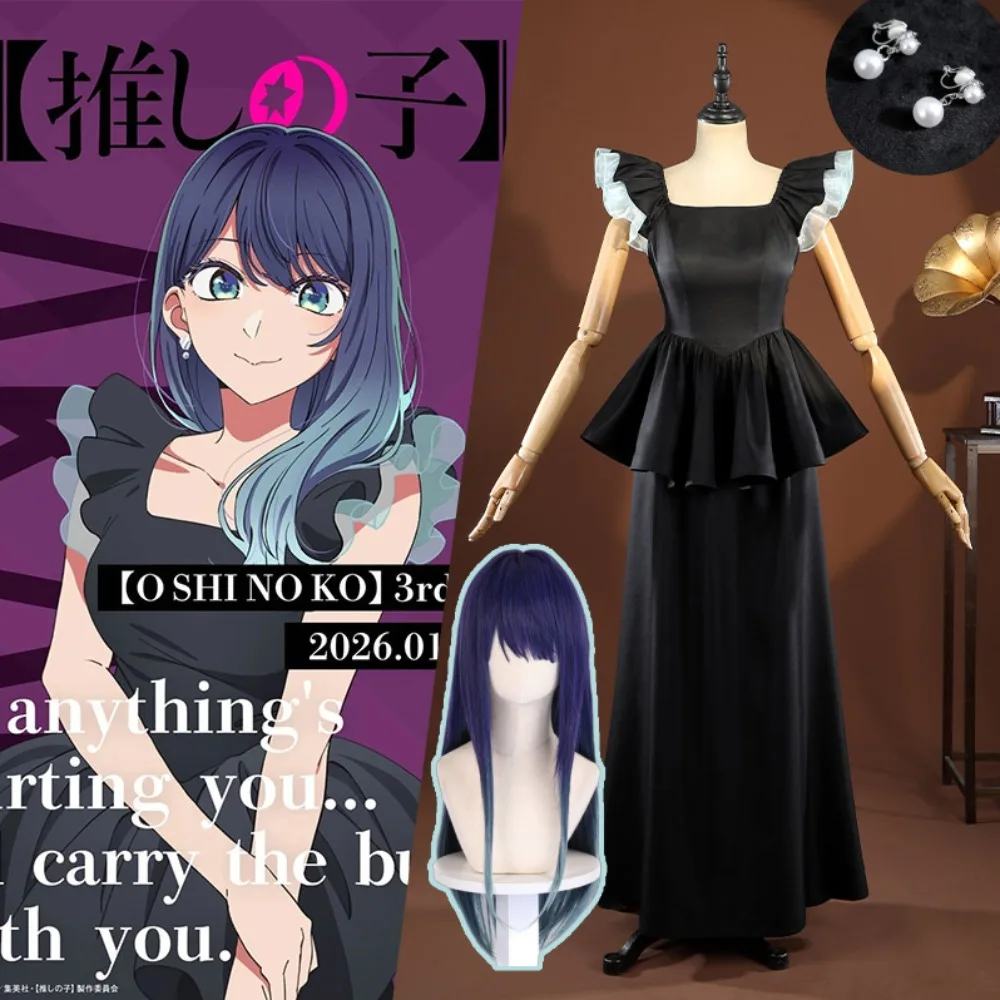 

Oshi No Ko Season 3 Akane Kurokawa Adult Black Elegant Gown Cosplay Costume Wig Earrings Set Comic Con Stage Performance Outfit