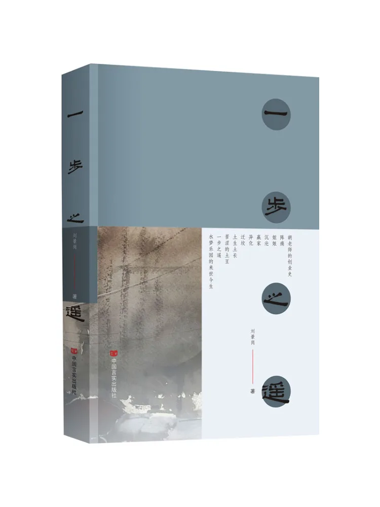 

Книга — Winshare: шаг от шага к успеху