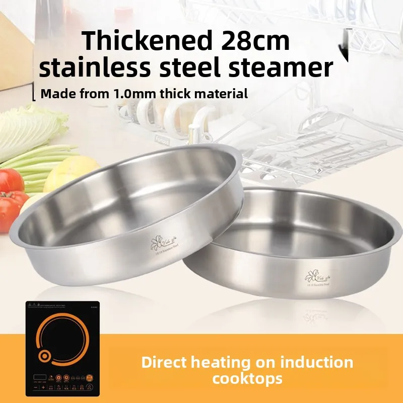 

Thiened Stainl Steel 80 round Plate Food Tray Cake Sted Cake Fruit Tray 28cm Dining Plate Kitchen Utensils