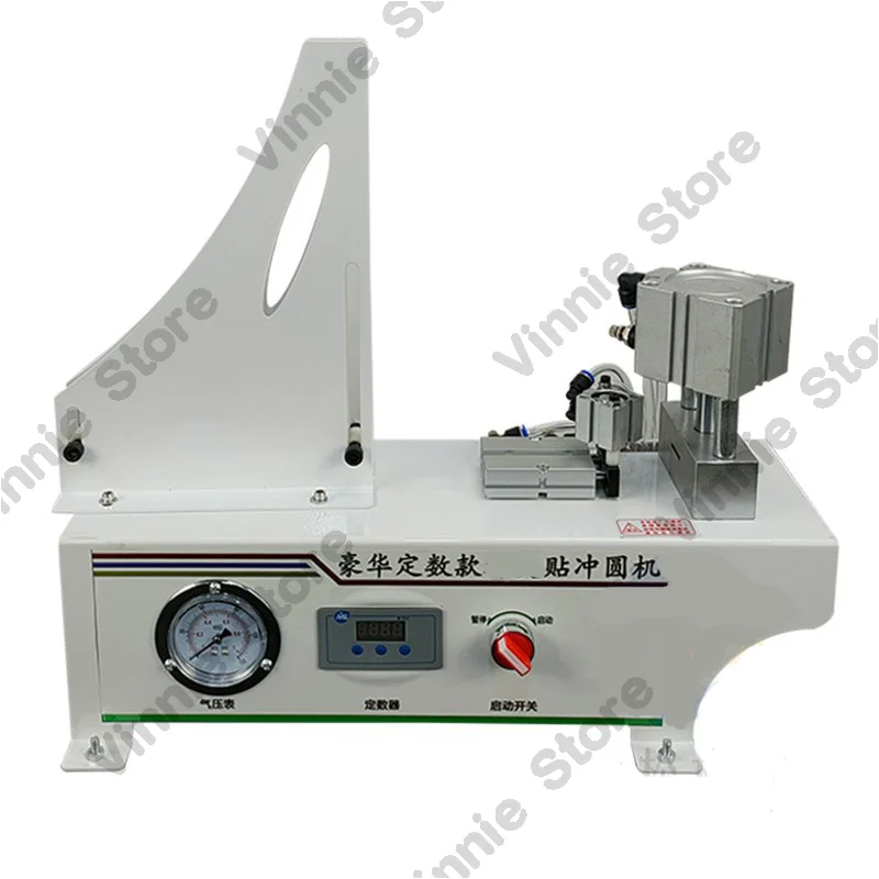 Fully Automatic Edge Banding Punching machine With Round Sticker  Patch Three-In-One Punching Machine Invisible Cover