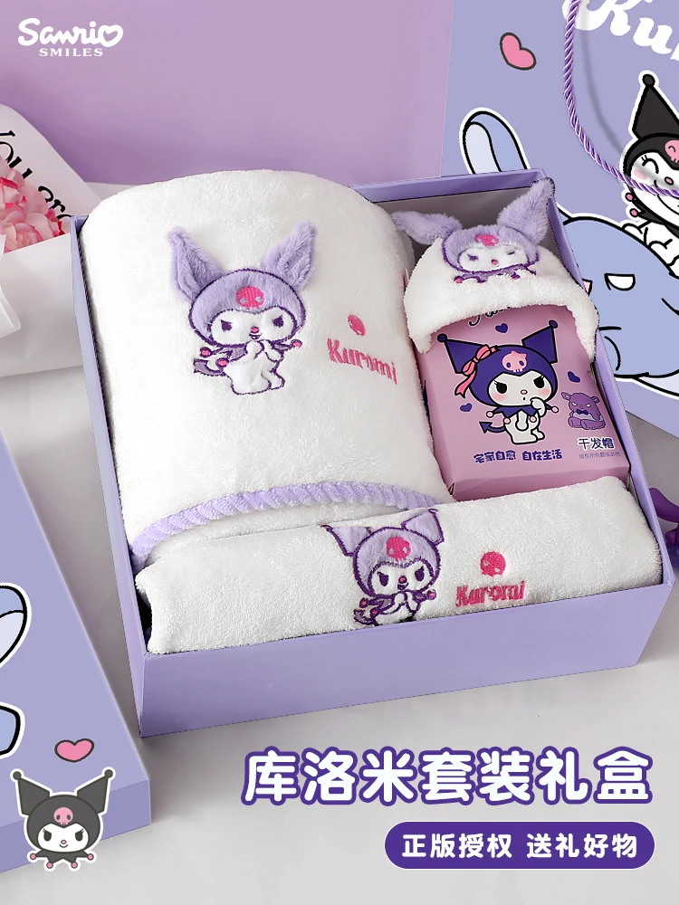 

Sanrio Kuromi Gift Box Set Bath Towel Hair Drying Cap Facecloth Bathrobe Skirt Cartoon Soft Quick Dry Accessoryes Gift for Girls