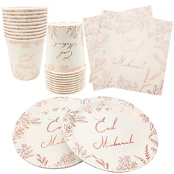 Vajilla desechable de oro rosa Eid Mubarak, platos de papel, taza, Ramadán, Kareem, fiesta islámica, decoración del hogar Eid al-fitr, 1 bolsa