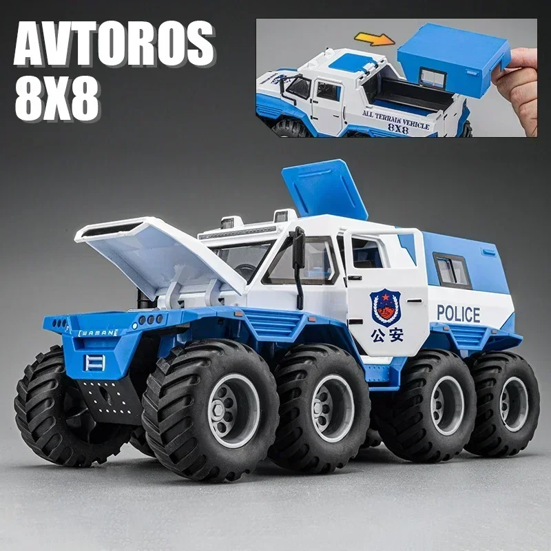 1:24 Россия, Avtoros, шаман, 8x8 ATV, бронированная модель автомобиля, игрушечный автомобиль из сплава для мальчика, внедорожник, модель автомобиля, подарок