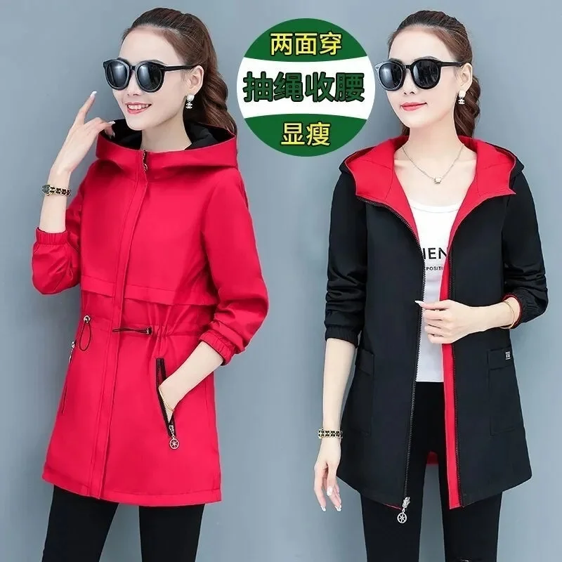 Windbreaker Women\'s Double Sided Double Wear 2023 Spring and Autumn New Women\'s Coat Versatile Slim Waist Casual Simple Style To