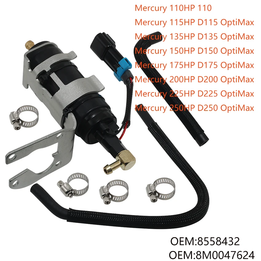 

8558432 подвесной топливный насос для Mercury OptiMax 250HP D250 115HP D115 200HP D200 225HP D225 135HP D135 150HP D150 175HP D175