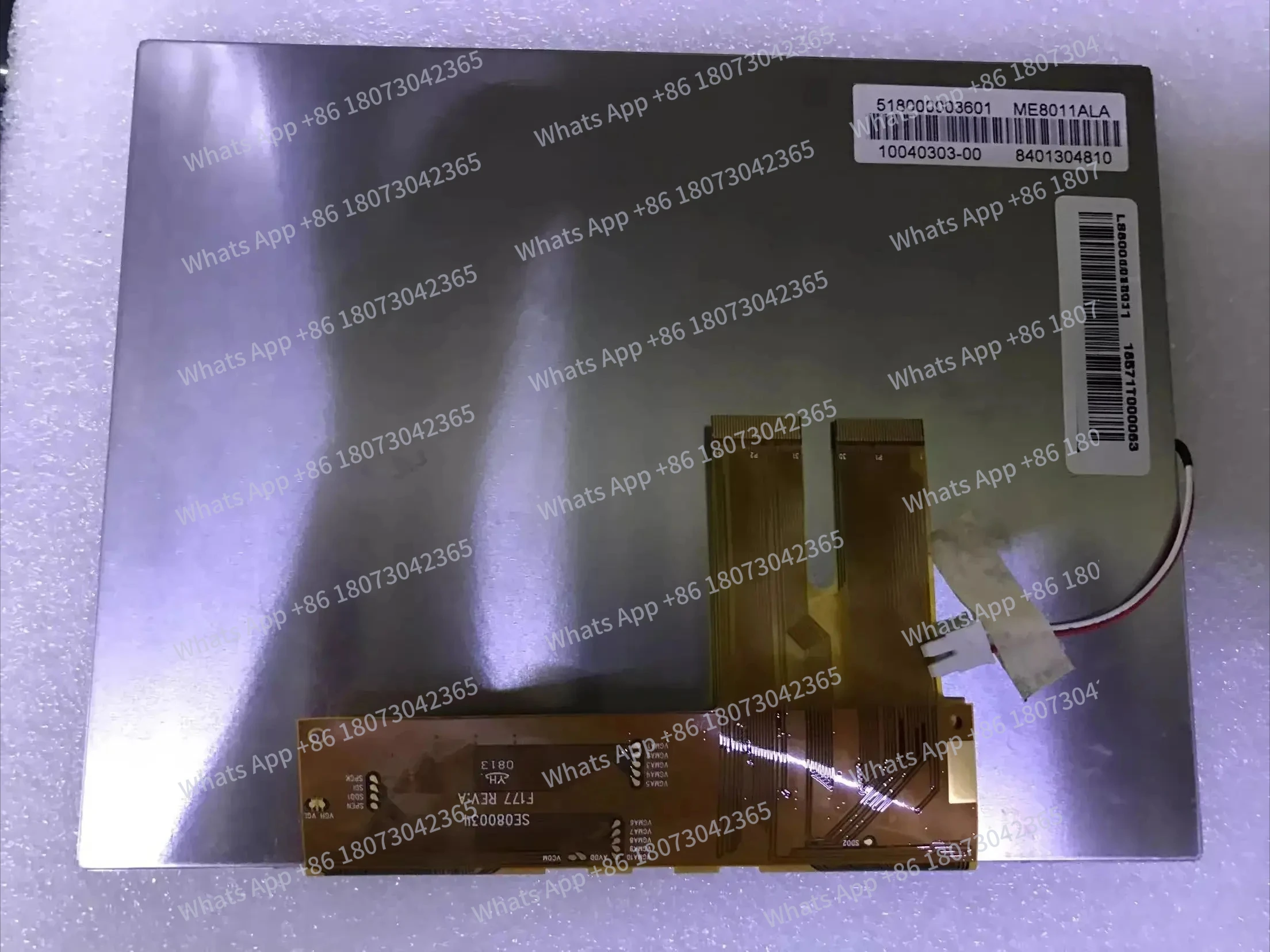 

ЖК-экран LS800JT90011 готов к отправке