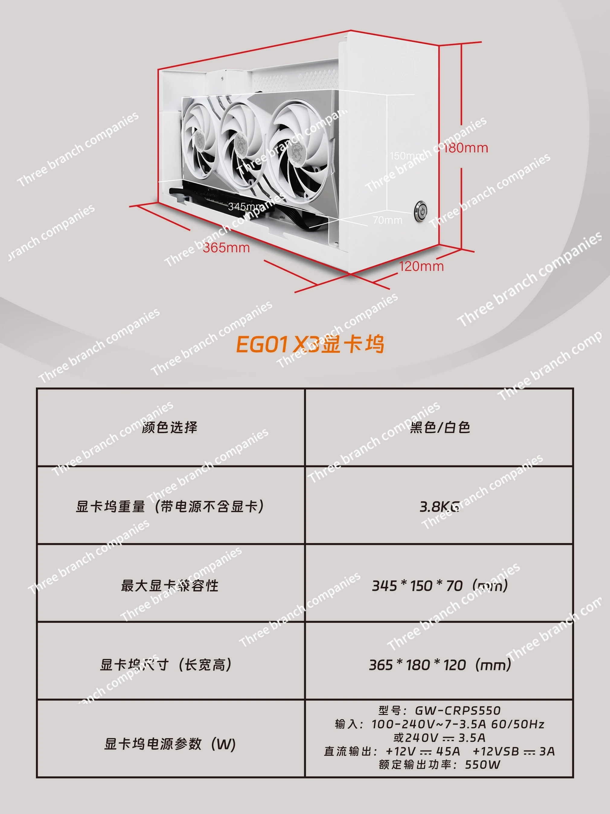 Oculink Graphics Card Dock Eg01x3 Thinkbook External Graphics Card PCIe Full Speed 64gts