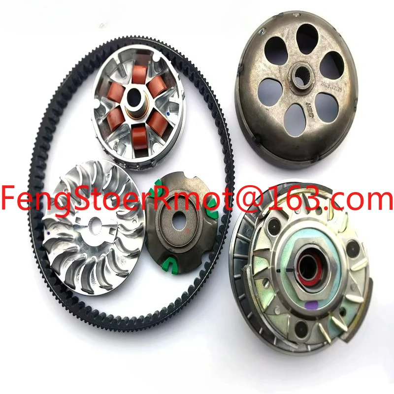 KS250 Stepless SR250GT Tianying TX250 Southern Feige 250Max Front And Rear Clut…