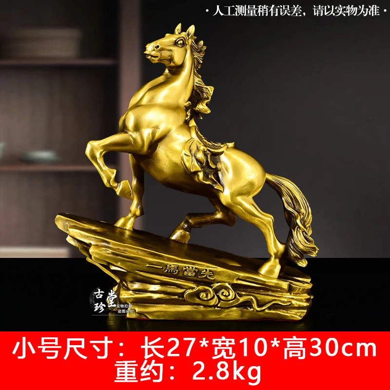 Brass Ornament - Zodiac Horse For Success, Office And Living Room Home Decoration, Company Opening Gift, Leading The Way
