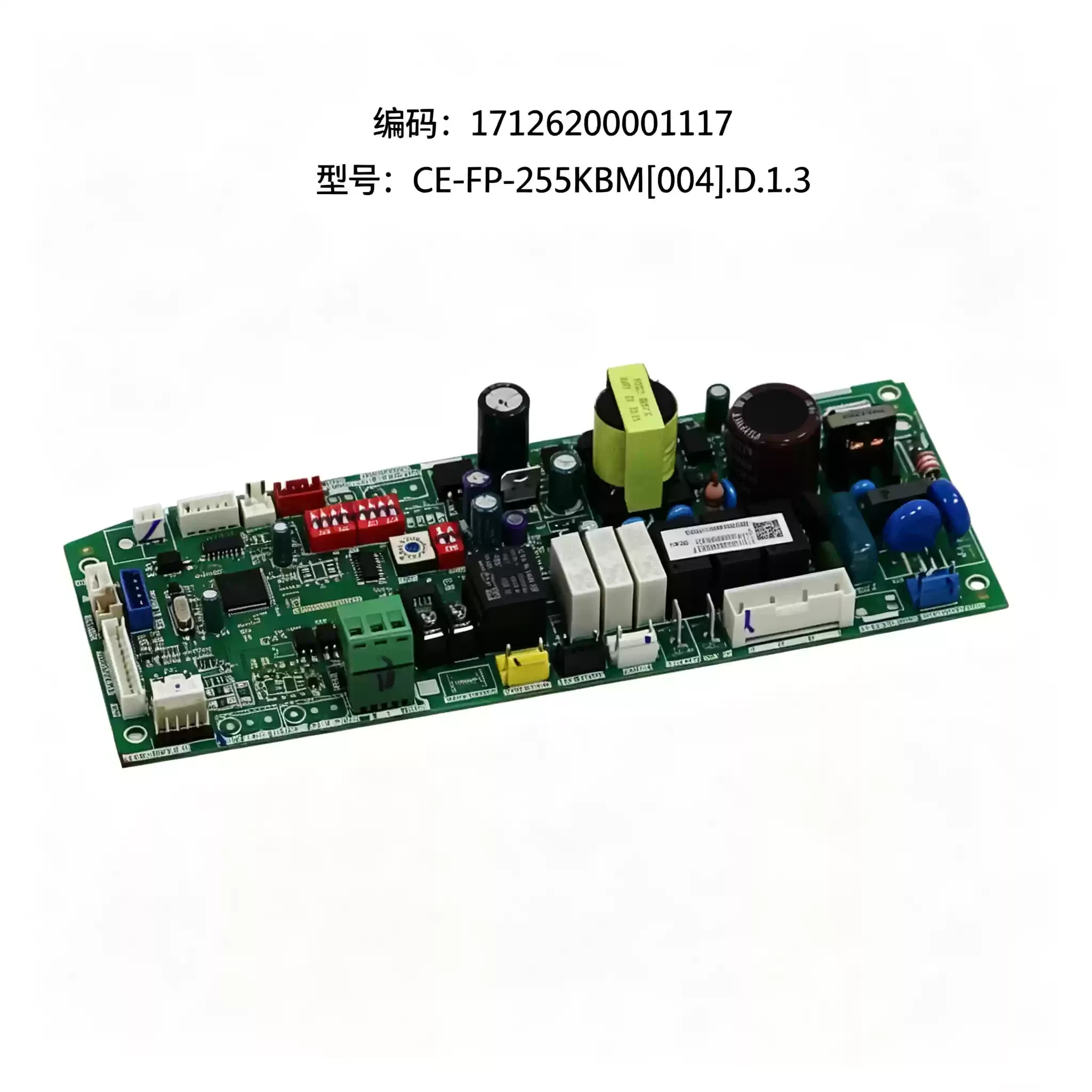 brand new For Midea 17126200001117 Fan coil FP-170K internal main board CE-FP-255KBM