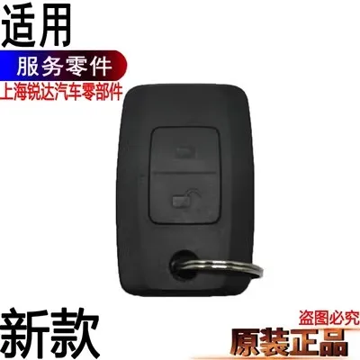 Light Duty Truck Keyless Smart Remote Key for JMC M200 JMC N720 N800 Carrying Trucks Light Duty Truck Remote Key