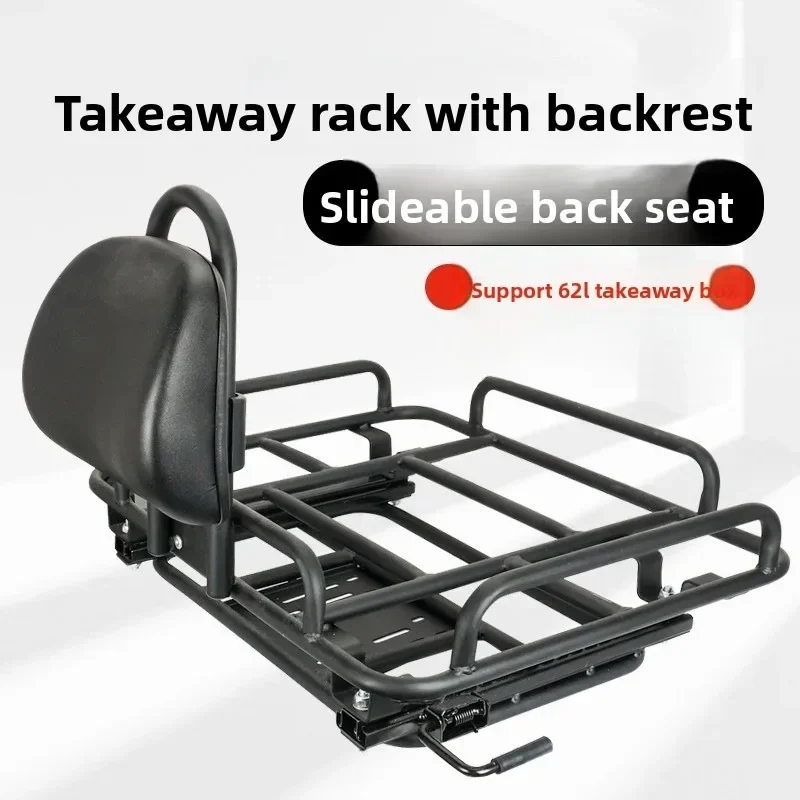 Electric vehicle takeaway locomotive moves the rear shelf of the vehicle, which can be slid and retractable