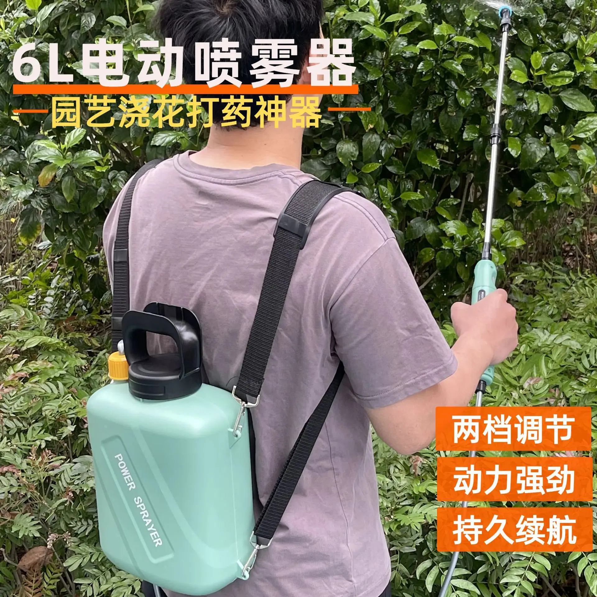 Cocok untuk penyemprot listrik ransel 6L penyemprot bahu kecil semprotan penyiraman ketel pembersih berkebun kaleng penyiram listrik