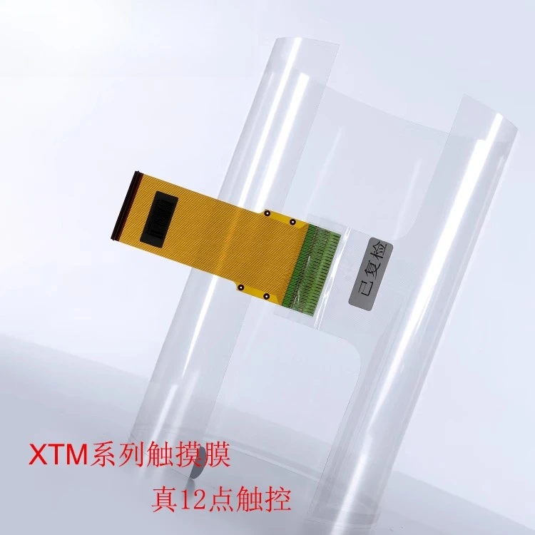 27 inch 12-point capacitive touch film metal mesh multi-touch film