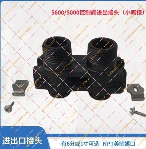 1" / 3/4" Inlet Outlet Connector Fittings Replacement Parts for Water Softener Control Valve