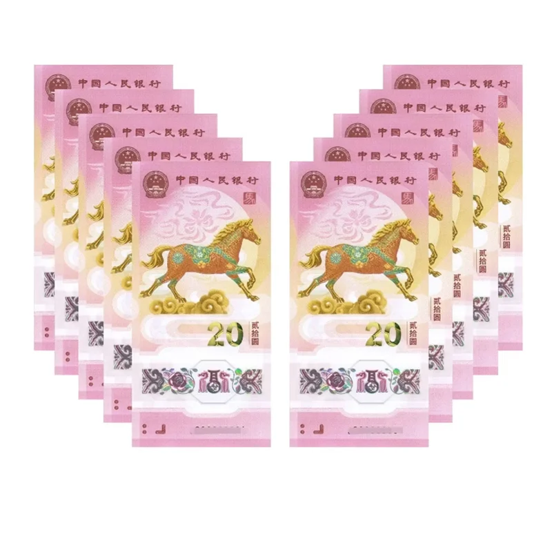 2024-2026 China Caballo/Dragón/Serpiente Año Comm Notas Originales 20 Yuanes UNC