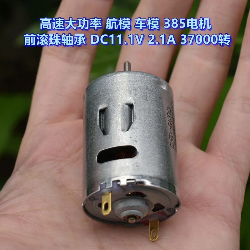 RS-385SA Motor DC 9V 11.1V 37000RPM High Speed Micro Round 27.8mm Electric Motor for Hot Gun Hair Dryer Vacuum Cleaner Car Model