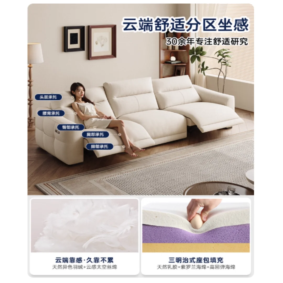 Electric function sofa with adjustable cream wind 2025 new cat scratch fabric sofa