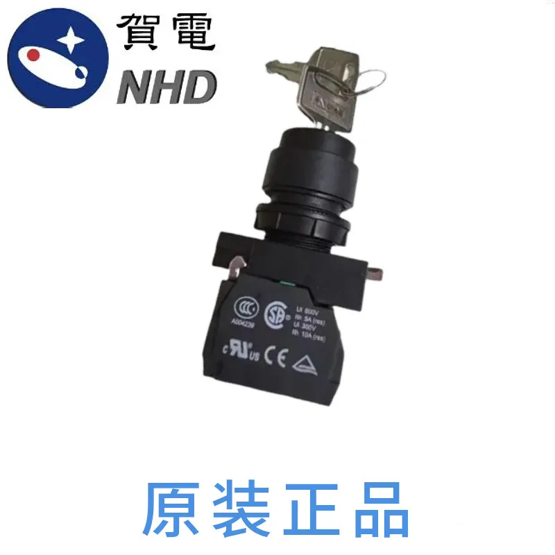 Taiwan NHD congratulatory message NSS22-K220B NSS16T-K322 NSS16S-K211B 2-stage key switch