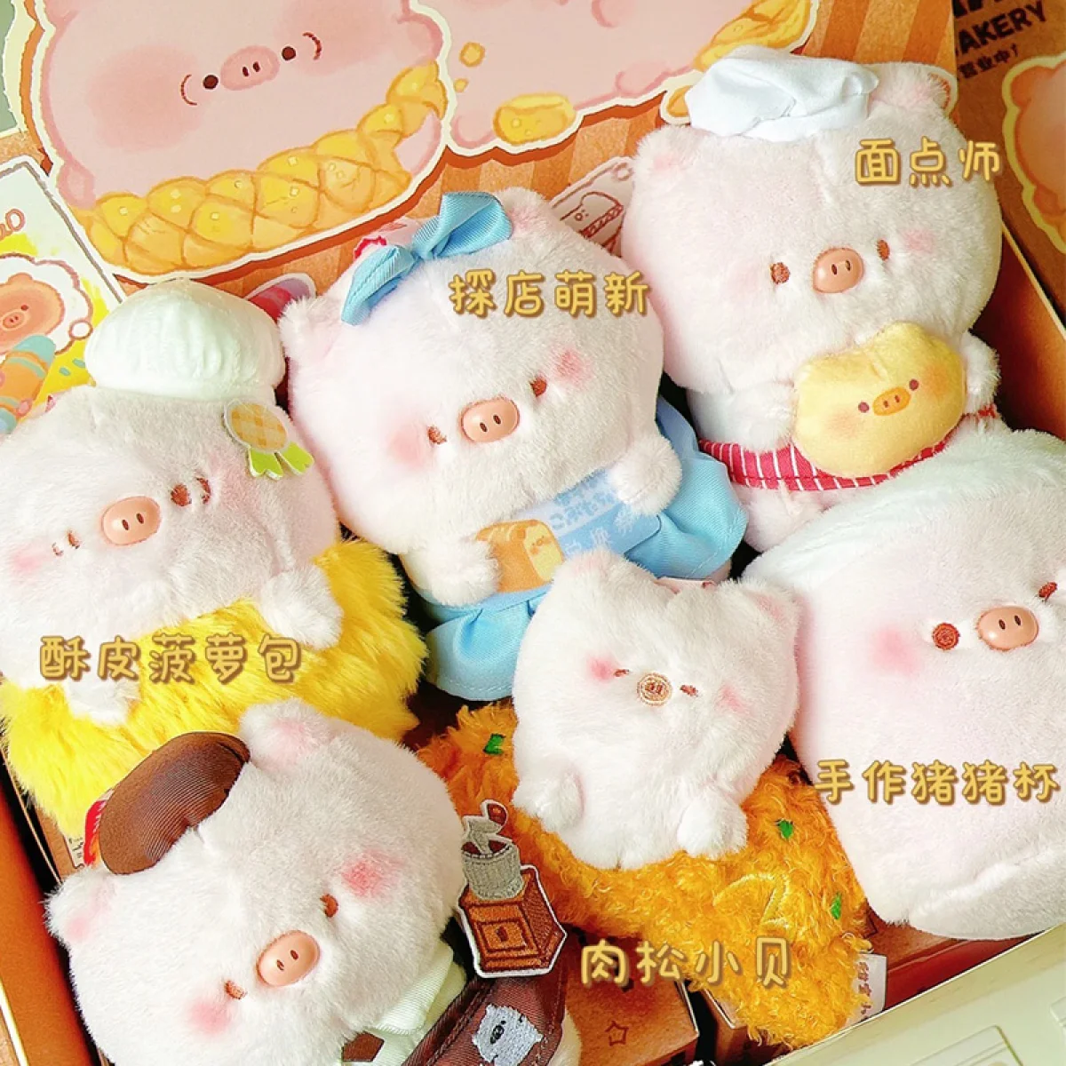 

Sweet Baby Pig Bread Workshop Series Blind Box Toys Original Figure Guess Bag Mystere Cute Doll Kawaii Model Gift