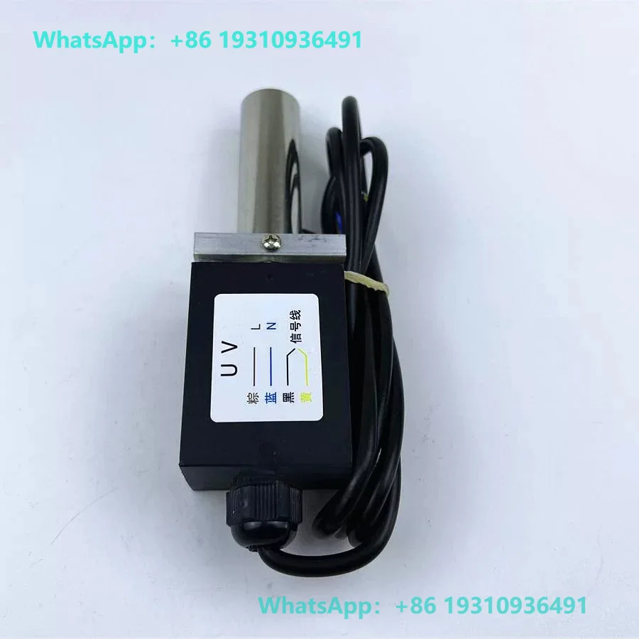 UVS5AB UV photosensitive electric eye 3 wire 4 wire methanol gas diesel burner