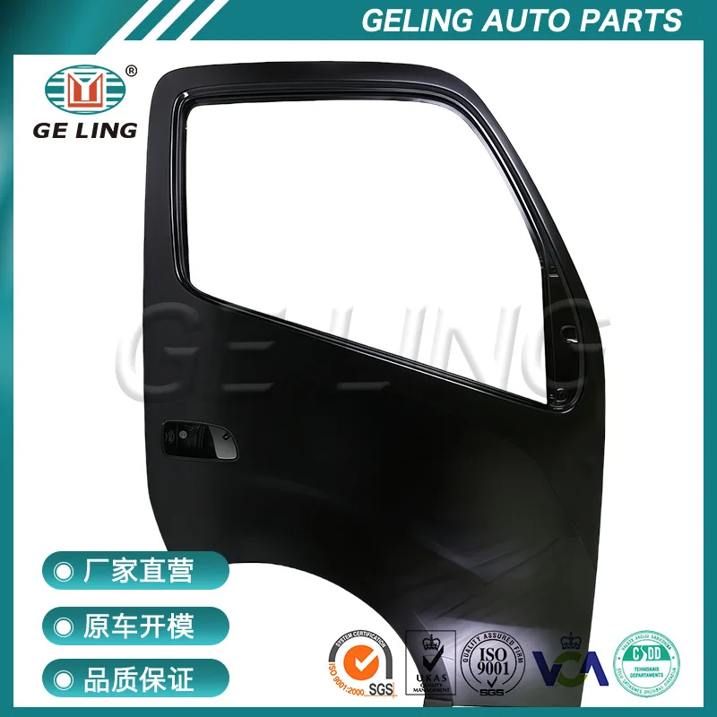 

Suitable for Truck accessories Sheet metal parts with perforated doors hino Hino 300 wide body