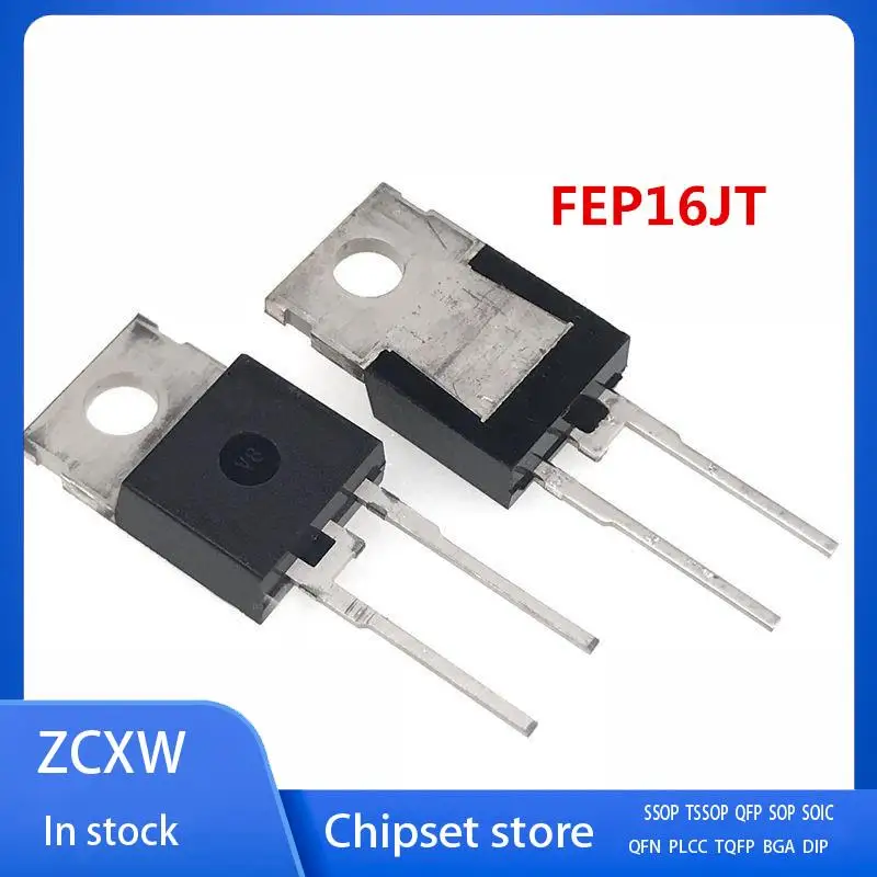 10PCS/LOT  FEP16JT FEP16JTD FEP16JTA FEP16AT FEP16BT FEP16CT FEP16DT FEP16FT FEP16GT TO-220