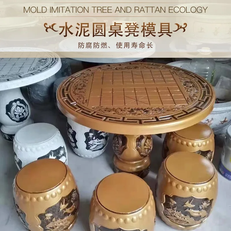 قالب طاولة أسمنتي نموذج مقعد حديقة الفناء الخارجي محلي الصنع #2