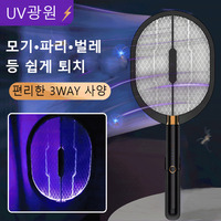 USB Photocatalyst Mosquito Killer A Versatile 3in1 Electric Swatter for Home Desk or Wall