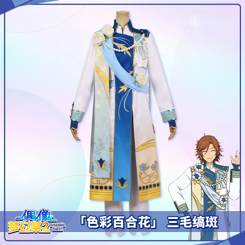 COS-KiKi Ensemble Stars Mikejima Madara Shinkai Kanata Game Suit Cosplay Costume Handsome Uniform Halloween Party Outfit S-2XL