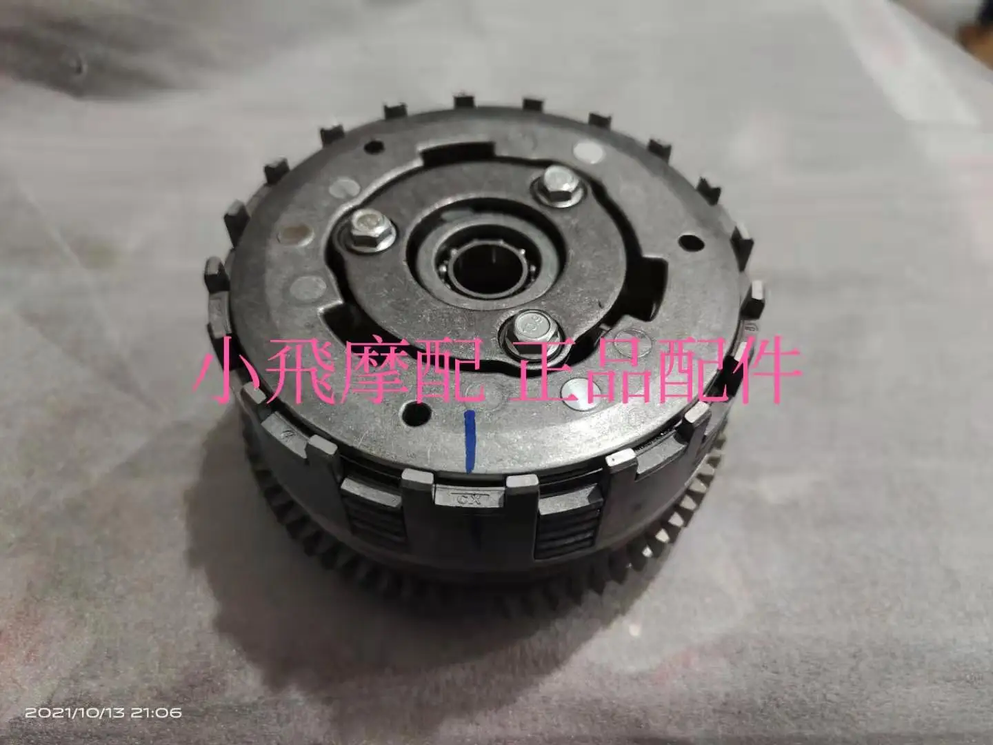 For Qj Motor Srk 250 Rs Accessories Qjmotor Srk 250 Rs Sliding Clutch Assembly Sliding Clutch
