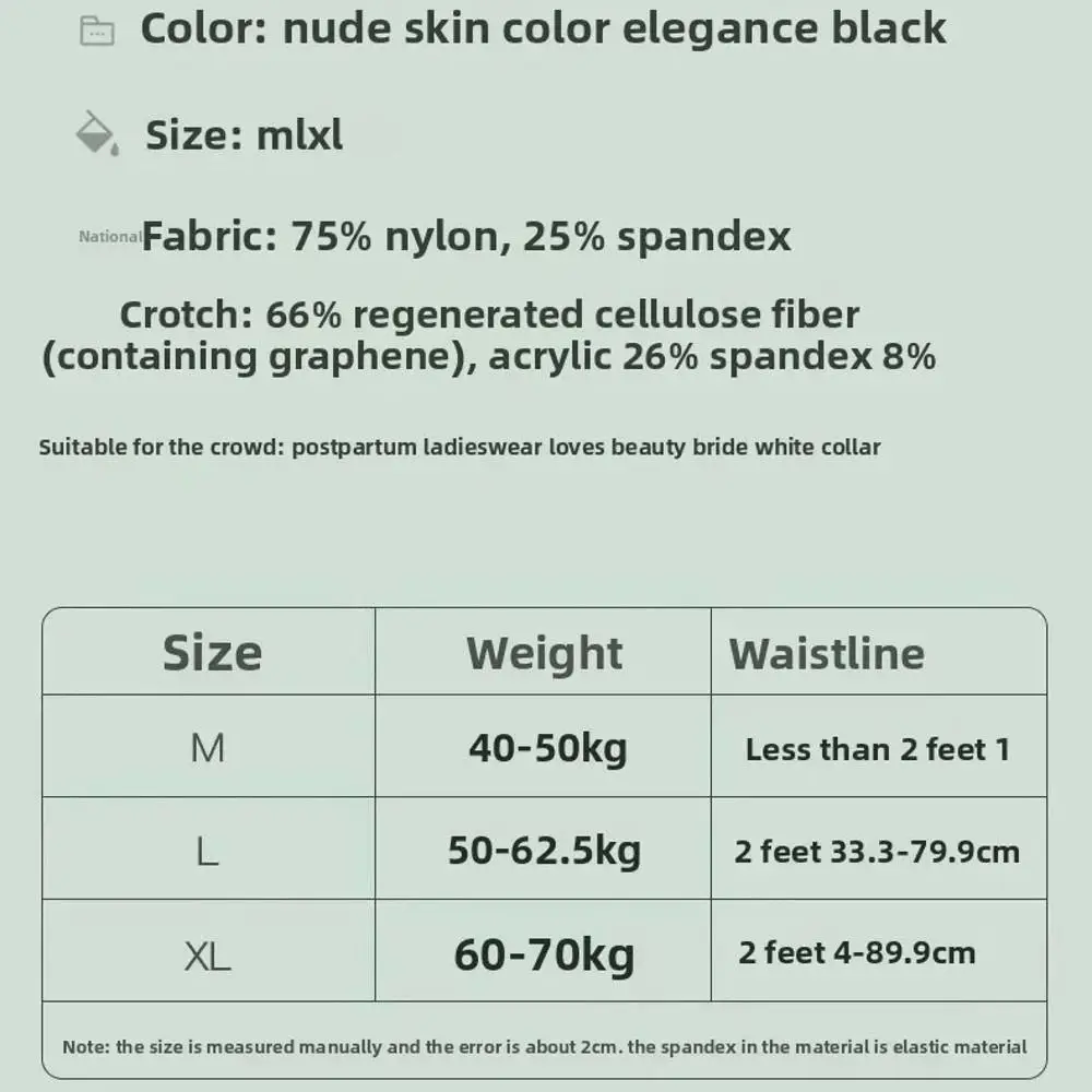 ملابس داخلية نسائية بعد الولادة، سراويل أمان بدون خياطة لرفع المؤخرة، مريحة للتحكم في البطن