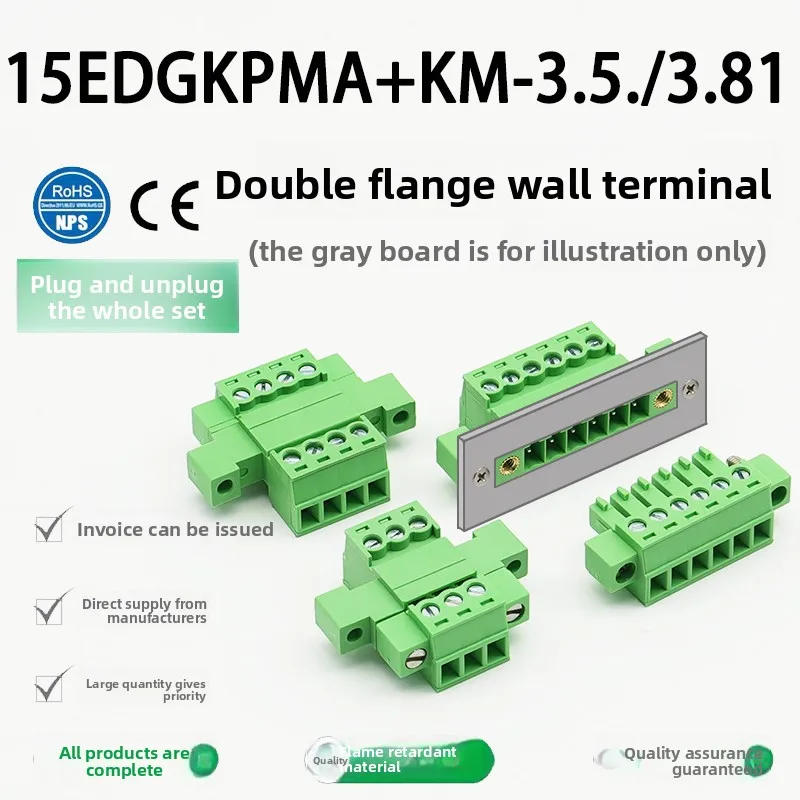 Through-wall terminal block 15EDGKPMA- 3.81/3 with double flange panel solder-free pair plug male and female complete set